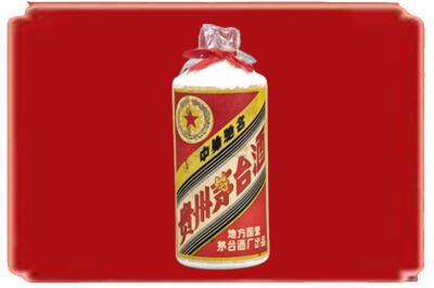 巴音郭楞烟酒回收地方国营茅台酒.jpg