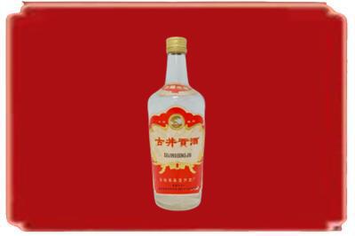 巴音郭楞烟酒回收古井贡酒.jpg